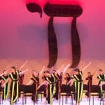 Israeli Dance Festival-June 7-2015-unnamed (1)