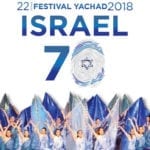 Israel 70-mAY 27-20181521243694-ISRAELI-DANCE-FESTIVAL-HOPE-tickets